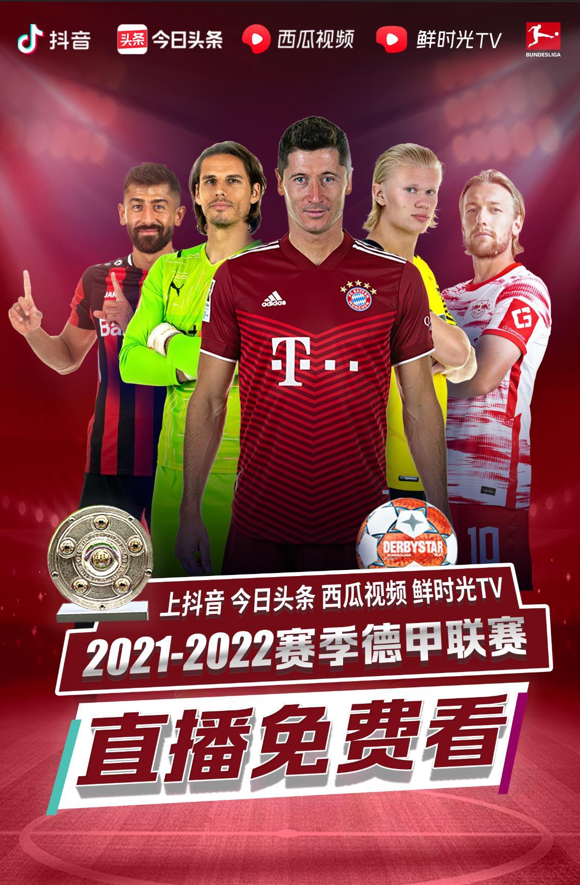 看这套阵